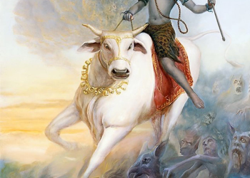Śiva