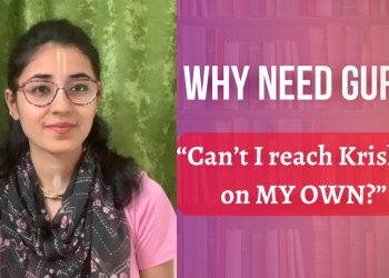 Why Do We Need Guru?