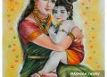 Śrī Nāma-kīrtana (yaśomatī-nandana) | Śrīla Bhaktivinoda Ṭhākura
