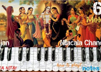 Melody bhajans on the harmonium