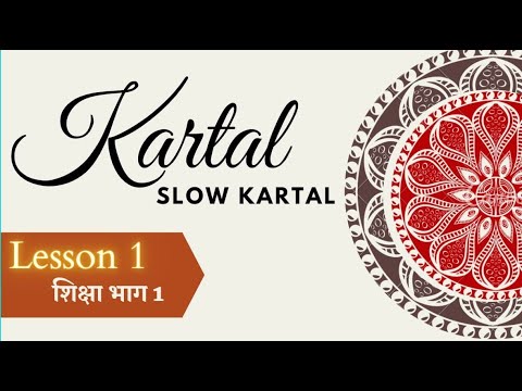 Kartal & Mridanga Tutorials (Hindi) | Bhakti Tree