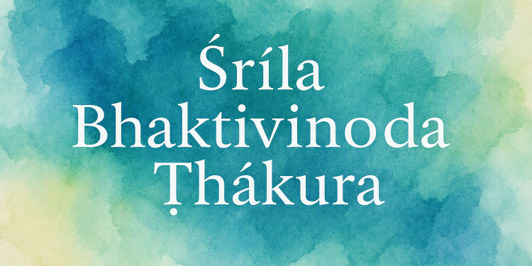 Aruṇodaya-kīrtana I