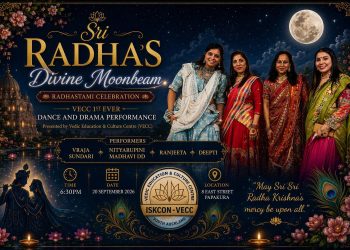 Sri Radha’s Divine Moonbeam